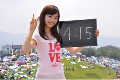 美人時計 岡山 香川版スタート エリアの 美人 を全国へ発信 Vision Okayama
